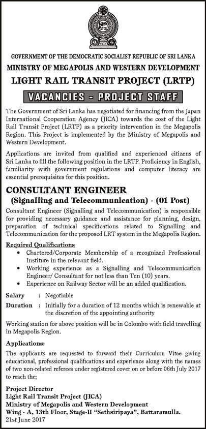 Consultant Engineer - Ministry of Megapolis & Western Development